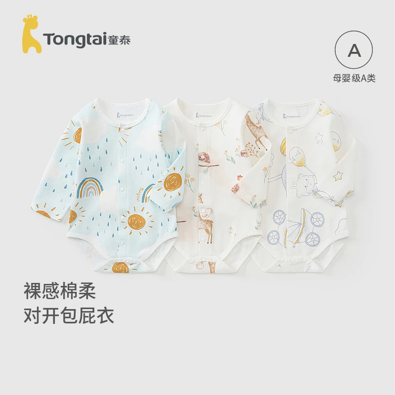 童泰婴儿包屁衣春秋季宝宝连体衣新生儿舒适衣服睡衣三角哈衣爬服