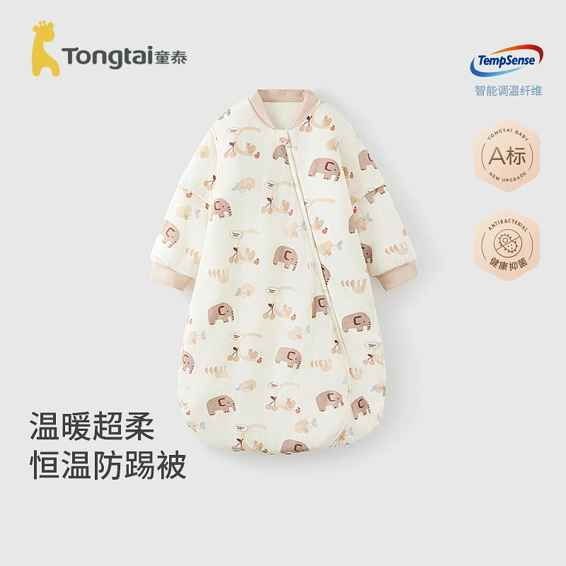 童泰婴儿睡袋秋冬季纯棉夹棉睡袋婴儿秋冬宝宝恒温抑菌连体睡衣