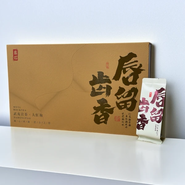 盏姐苑茶唇齿留香大红袍岩茶礼盒装