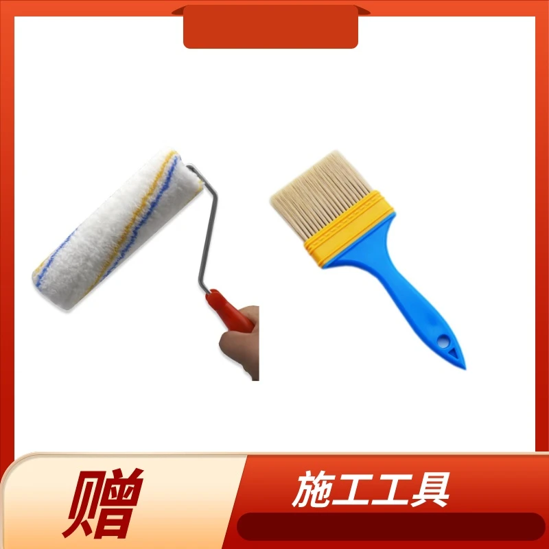 施工工具