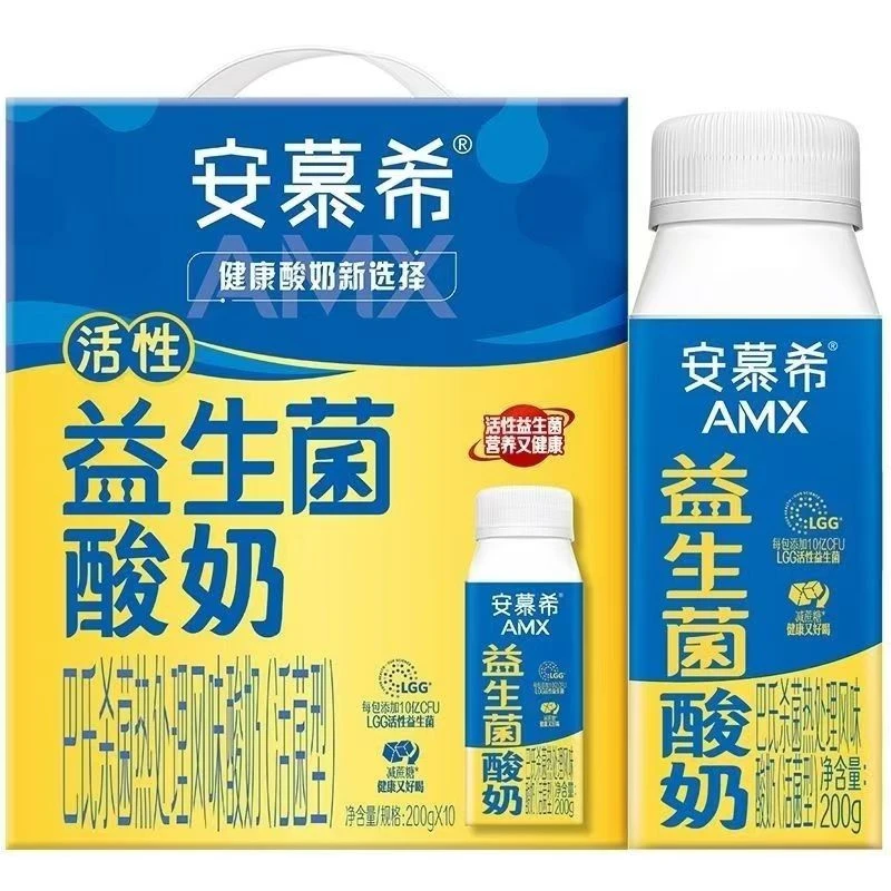 7月产伊利安慕希AMX活性益生菌风味酸奶200g*10瓶整箱礼盒装特价