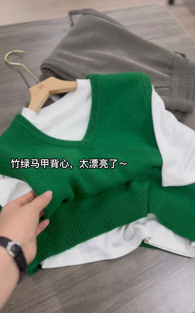 米蓝家高品质竹绿马甲背心019