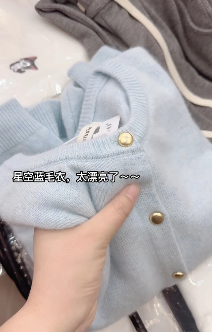 米蓝家名殿好品质驼绒羊毛星空蓝开衫毛衣8118