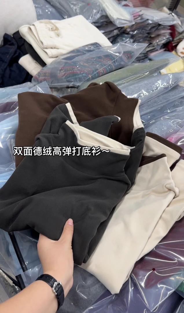 米蓝家名殿好品质双面德绒高弹堆堆领打底衫8929