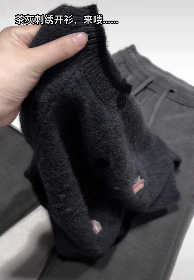 米蓝家茶灰刺绣开衫6396