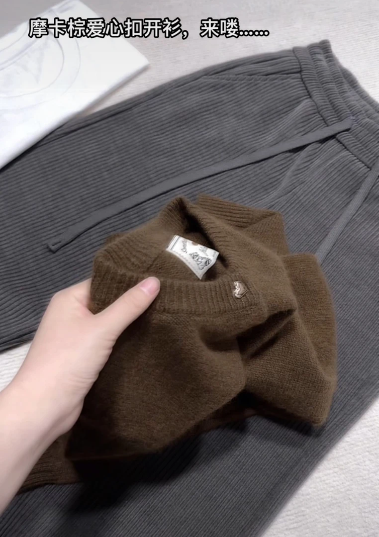 米蓝家摩卡棕爱心扣开衫23113