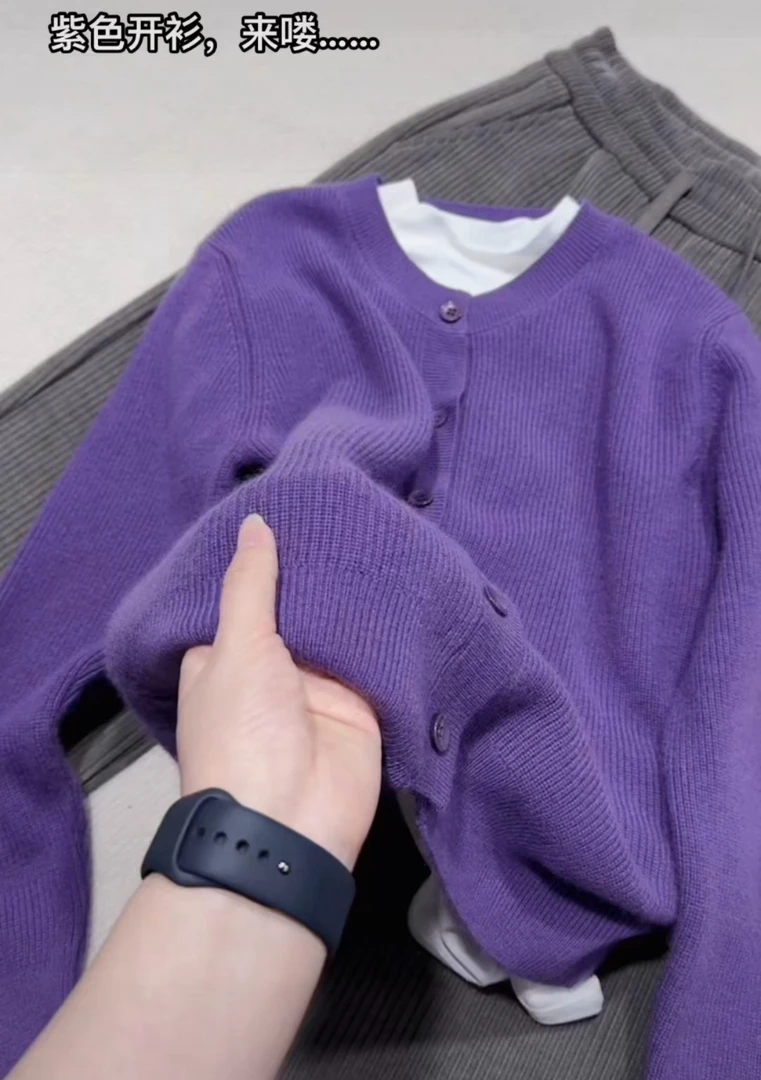 米蓝家名殿香芋紫开衫132