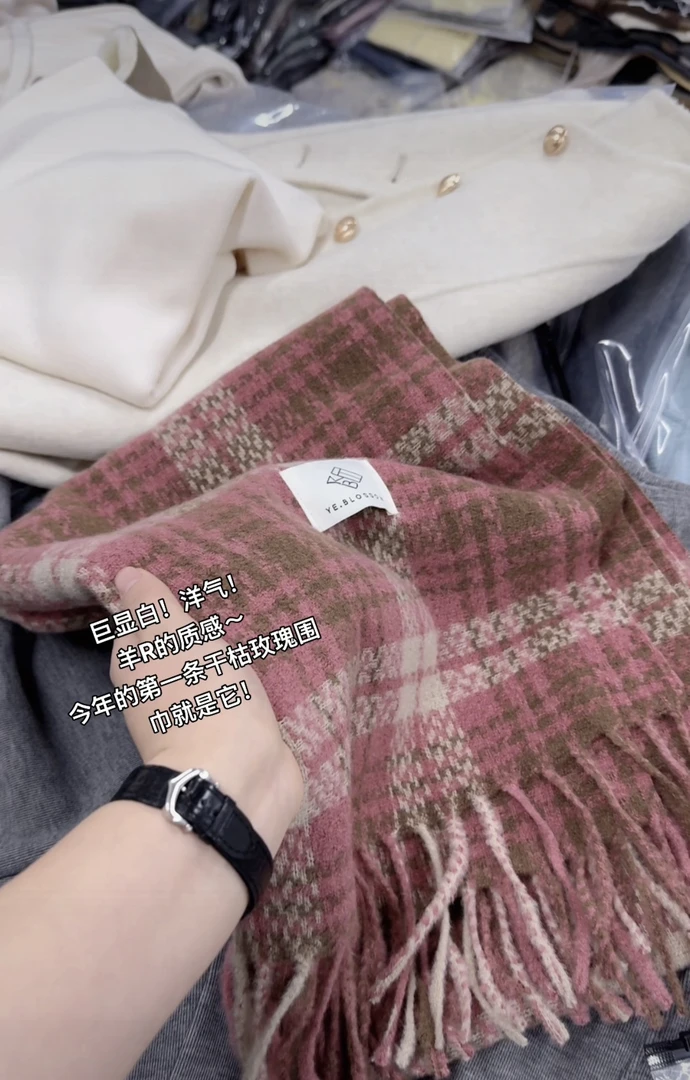 米蓝家名殿！羊R的质感！巨洋气显白，干枯玫瑰格子围巾8995
