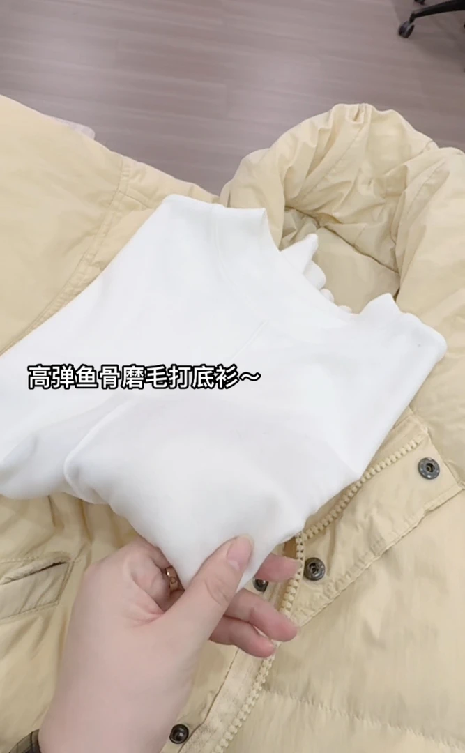 米蓝家名殿好品质暖乎乎细腻颗粒绒高弹一条杠打底衫8916