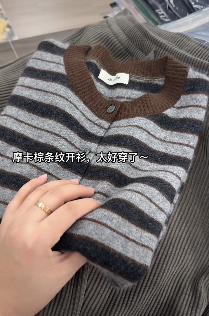 米蓝家名殿好品质洋气摩卡棕条纹开衫毛衣027