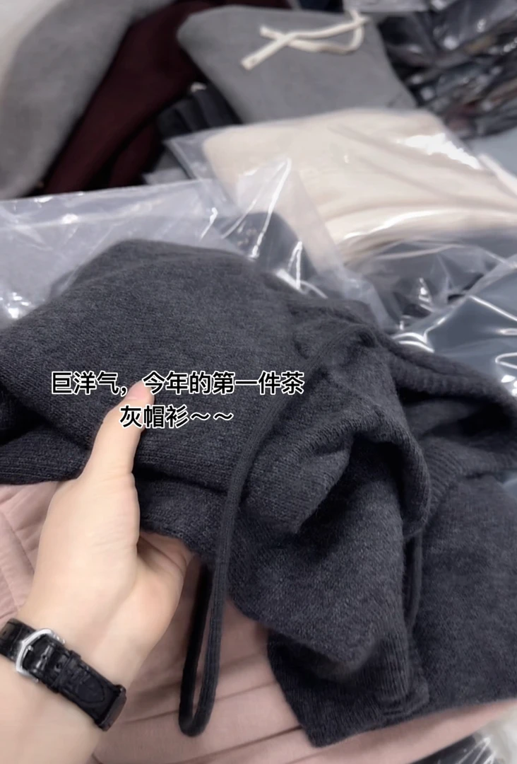 米蓝家名殿巨洋气～高级茶灰帽衫6308