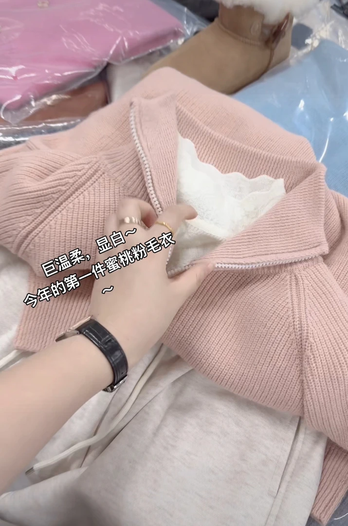 米蓝家名殿 巨温柔显白～今年的第一件蜜桃粉毛衣5566
