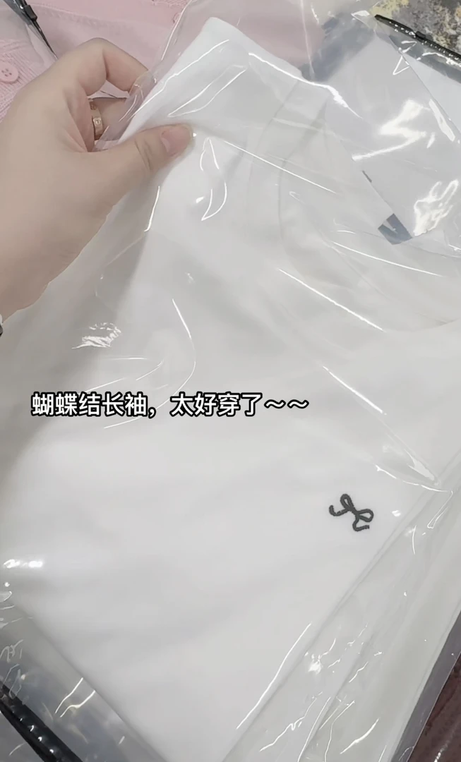 米蓝家名殿好品质柔软舒适亲肤百搭蝴蝶结长袖打底衫8913