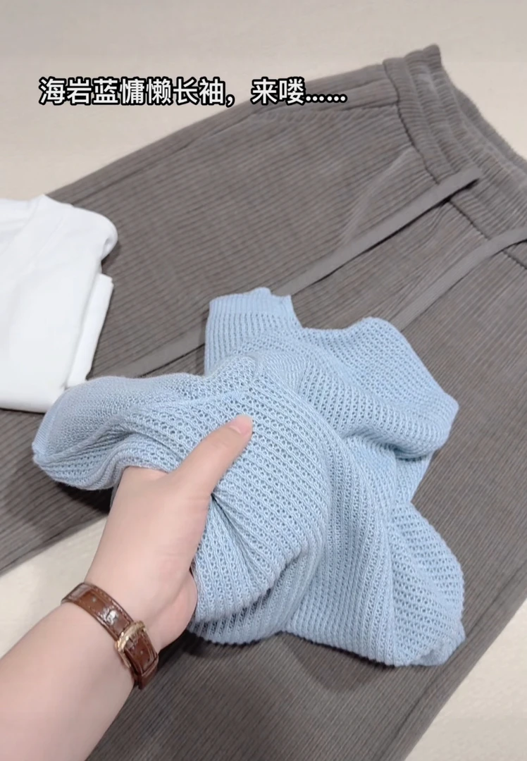 米蓝家温柔海岩蓝v领长袖衫016