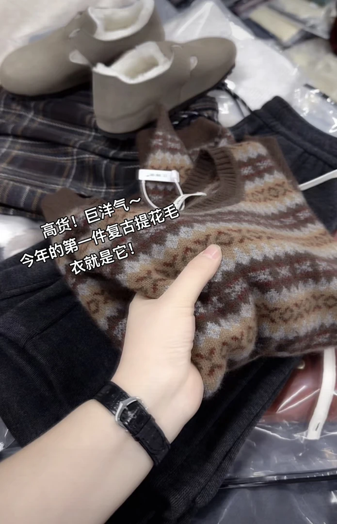 米蓝家名殿！巨洋气～今年的第一件复古毛衣就是它！035