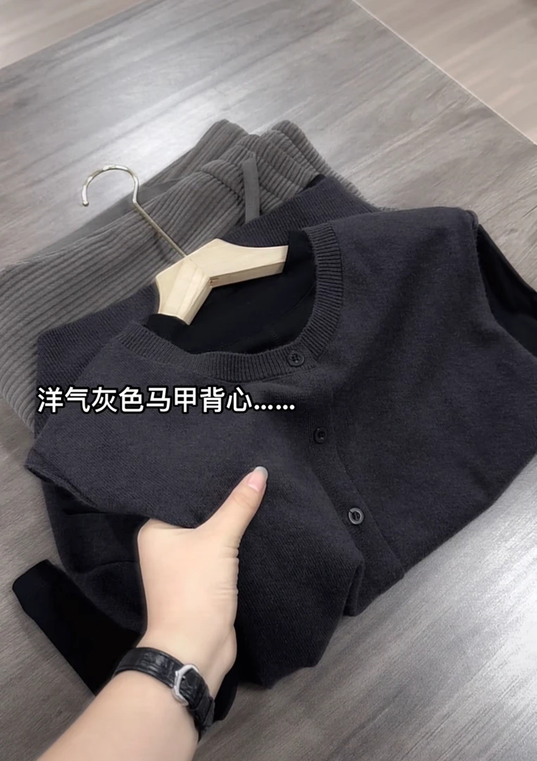 米蓝家名殿高品质原版洋气高级灰马甲开衫背心090