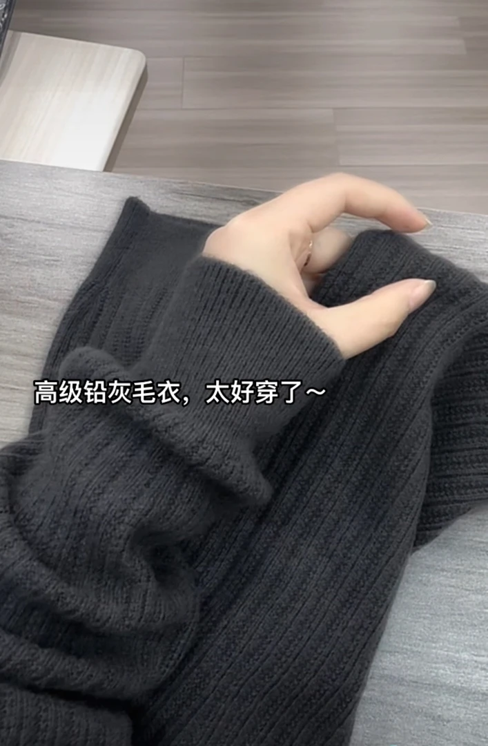 米蓝家名殿好品质高级洋气铅灰毛衣开衫199冬款