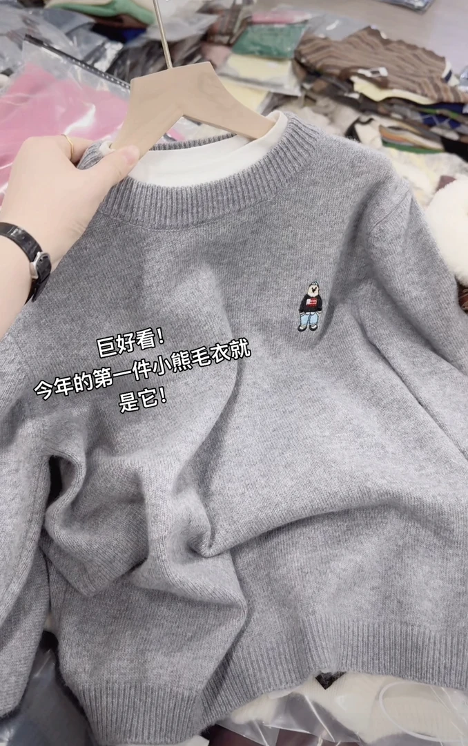 米蓝家烟灰小熊圆领毛衣309