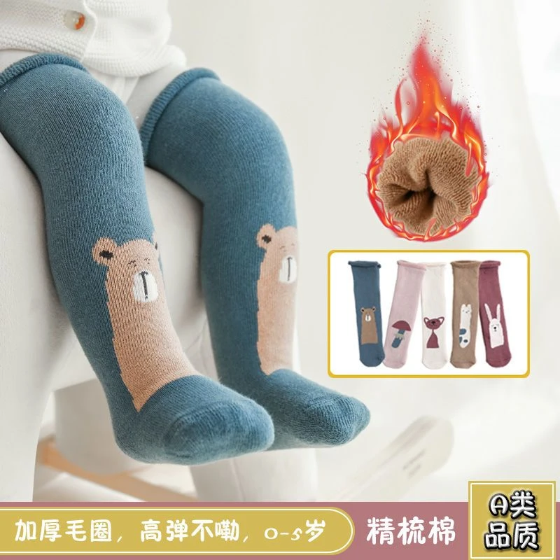 宝宝加厚毛圈袜儿童秋冬长筒袜加绒婴幼儿新生儿男女童过膝棉袜子