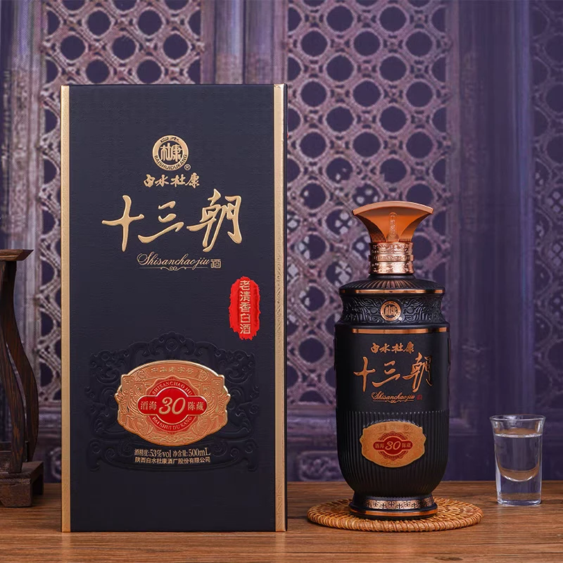 白水杜康酒海陈藏30年高档纯粮食酒水老清香53度500ml
