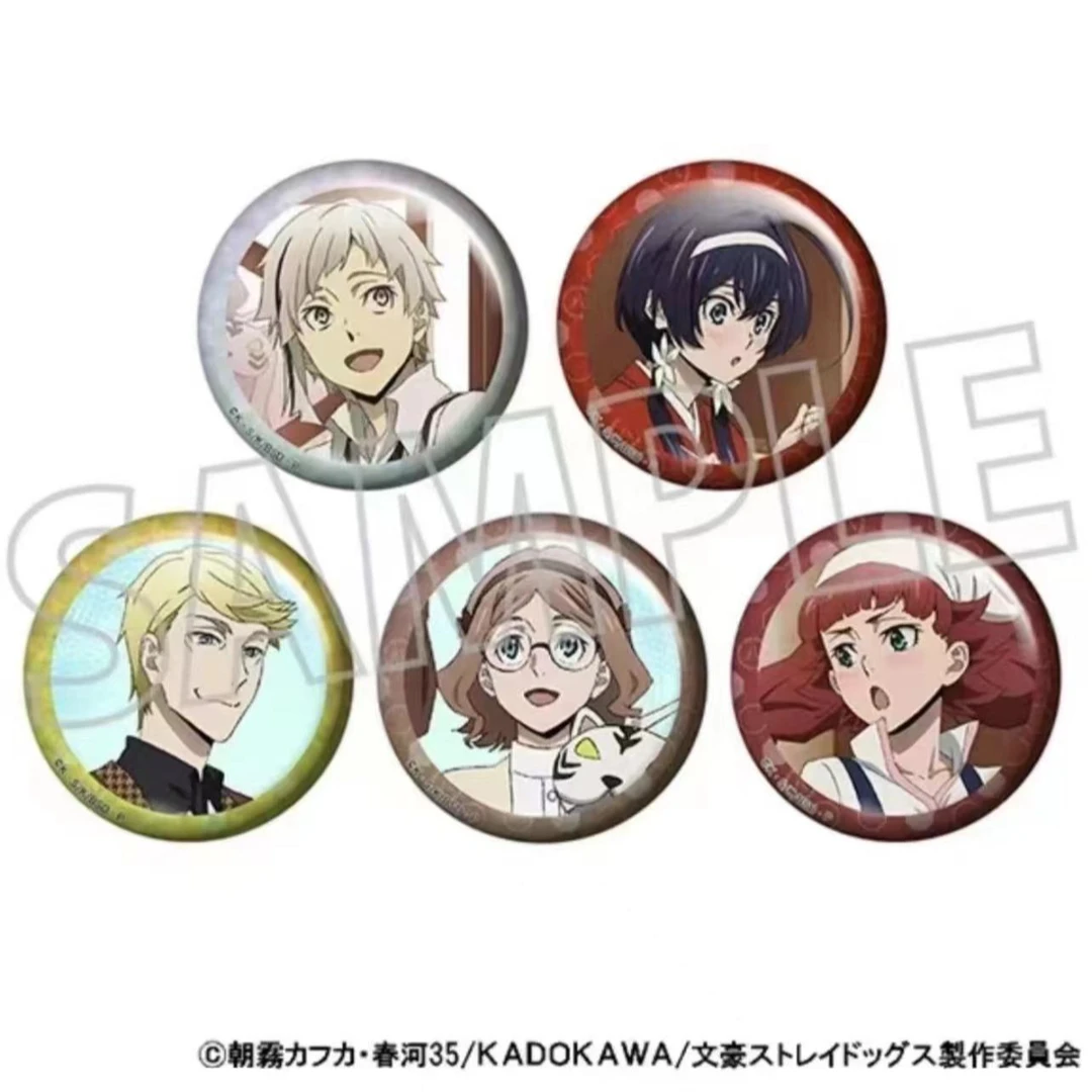 【国现】文豪野犬八周年刨冰吧唧 全五种 盲袋默认代开