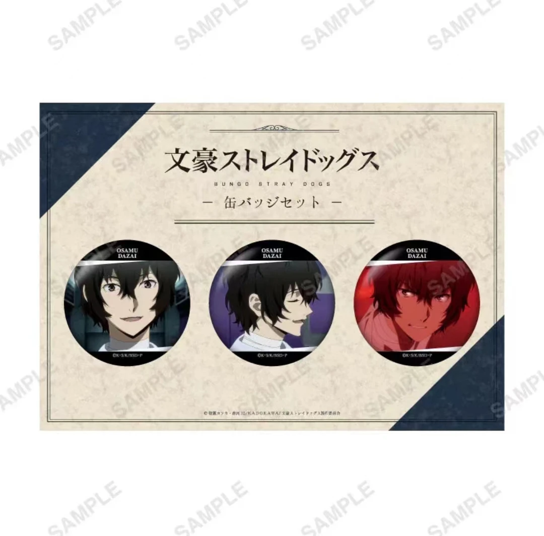 【单领】文豪野犬 个人池表情特写吧唧徽章套装（默认初伤售出不退换