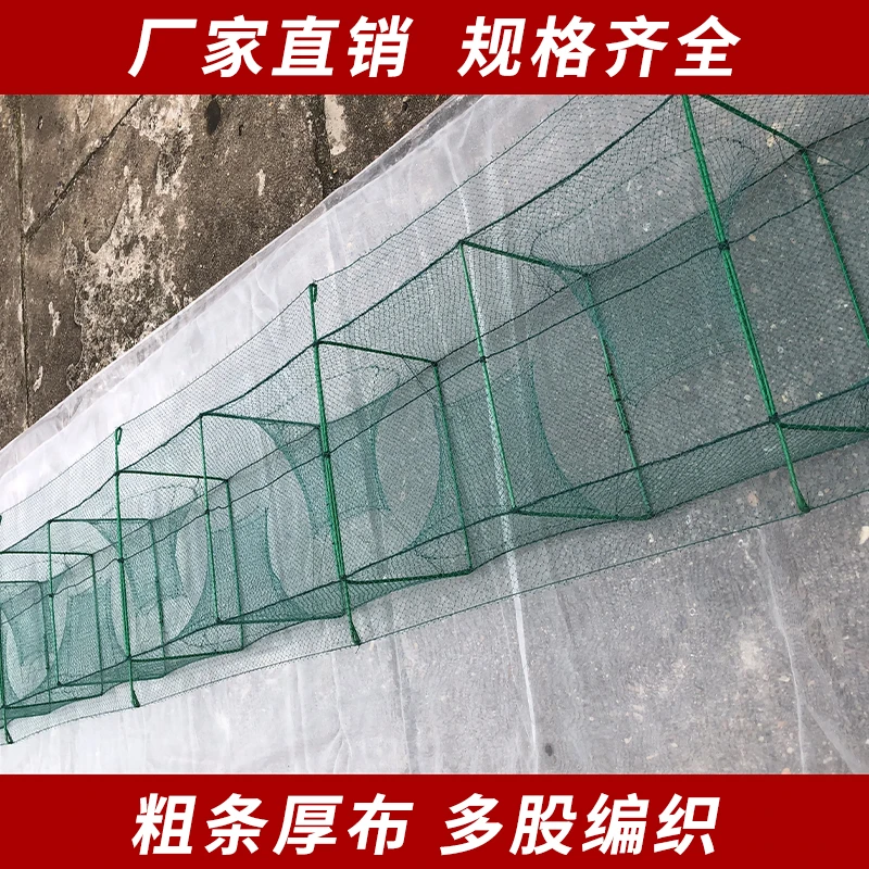 1.8公分带翅膀 有结网捕鱼龙虾笼鲶鱼网黄骨鱼笼只进不出纯手工