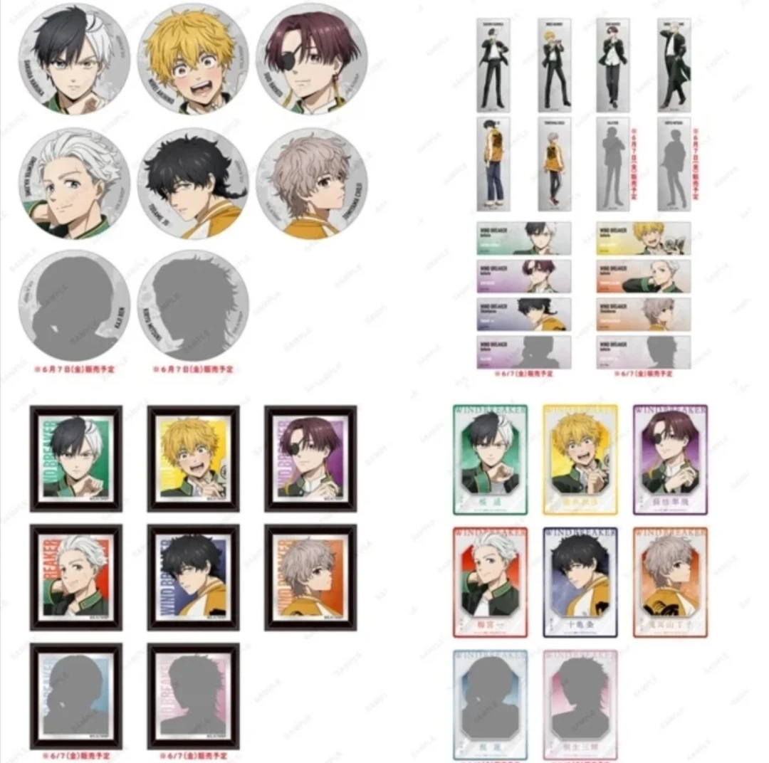 （盲盒代拆）防风铃大交流展谷子周边 盲盒