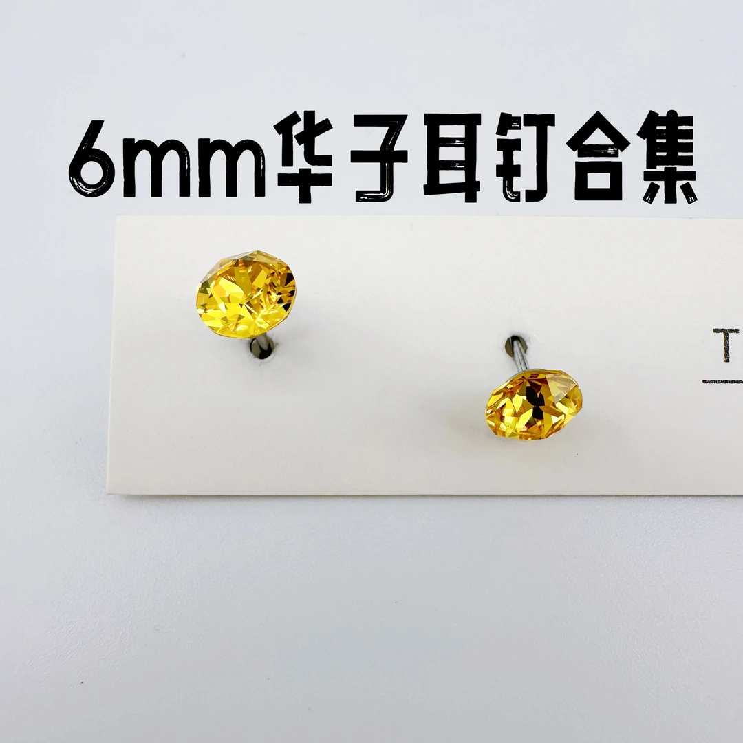 钛钢耳饰 【卡6】6.3毫米华子耳钉耳骨钉耳蜗钉简百搭防过敏耳钉