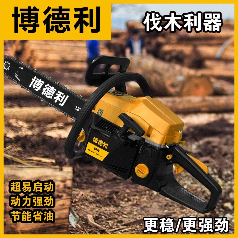 博德利大功率大马力油锯伐木锯汽油锯伐木省油手持砍柴伐树神器