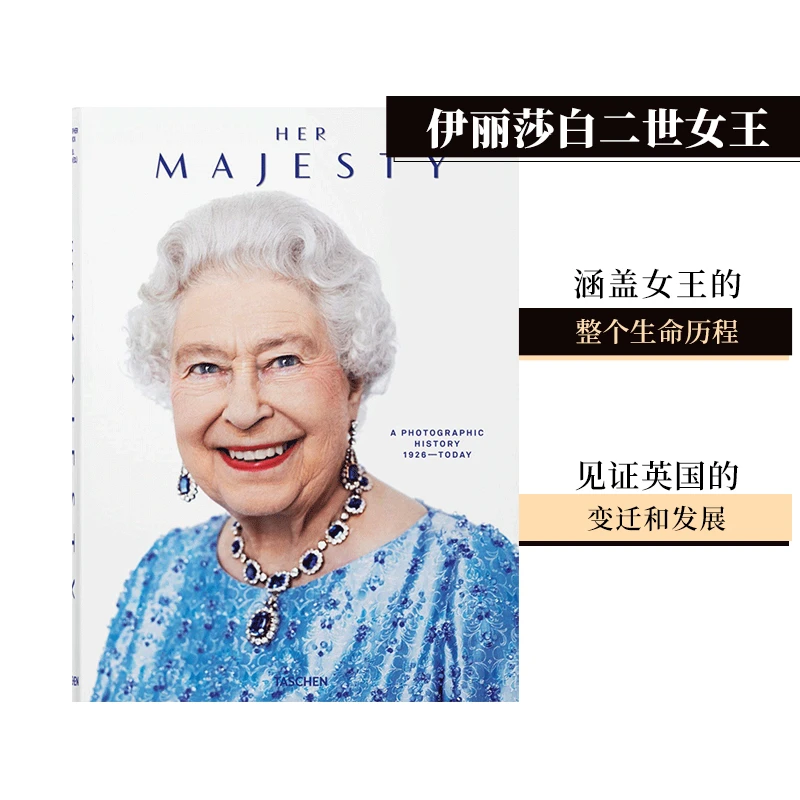 善本图书【TASCHEN】女皇陛下:1926年至今的摄影历程 Her Majesty A