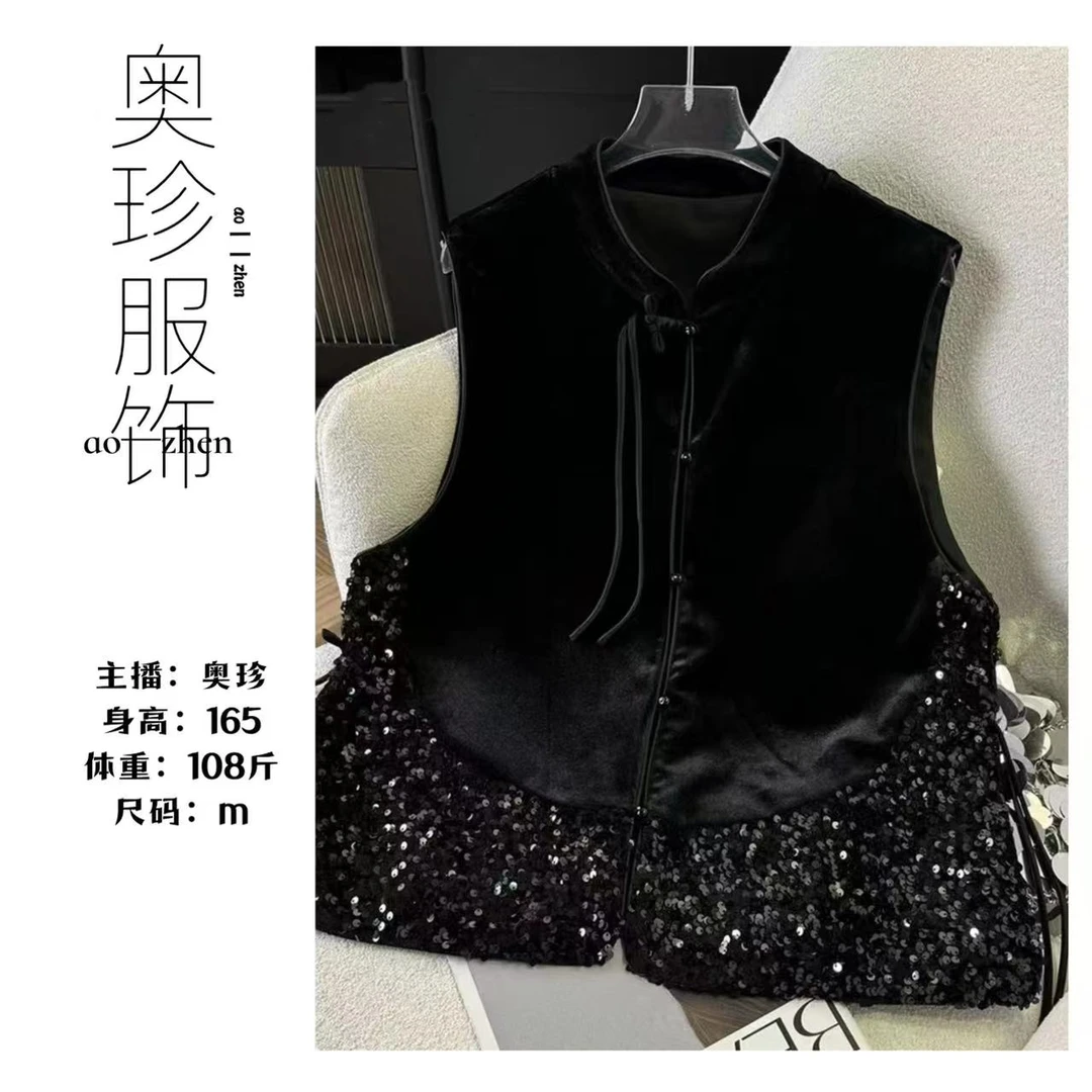【万人迷】欧货高级感金丝绒拼接亮片早秋新款马甲女国风百搭款F23