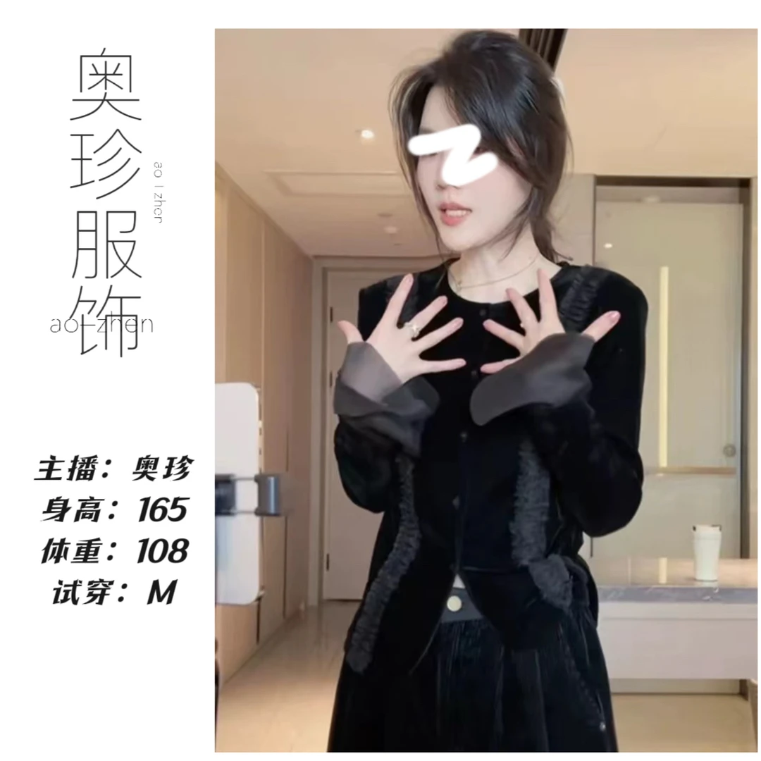 【咖姐】法式喇叭袖丝绒衬衫女春秋新款设计感洋气木耳边上衣