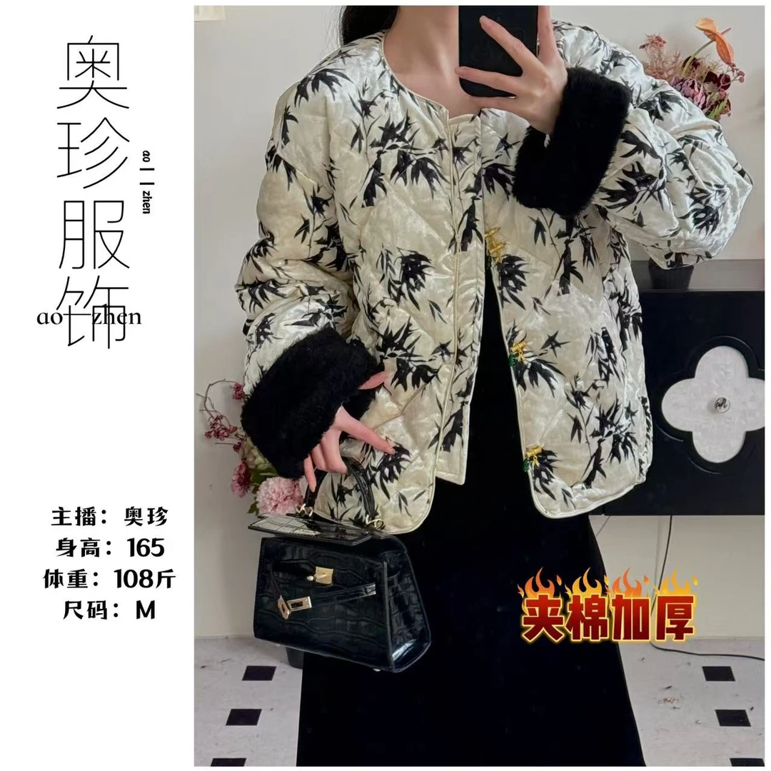 【淑妃竹影】高级感中式国风印花盘扣短款加厚女冬季2024外套2404