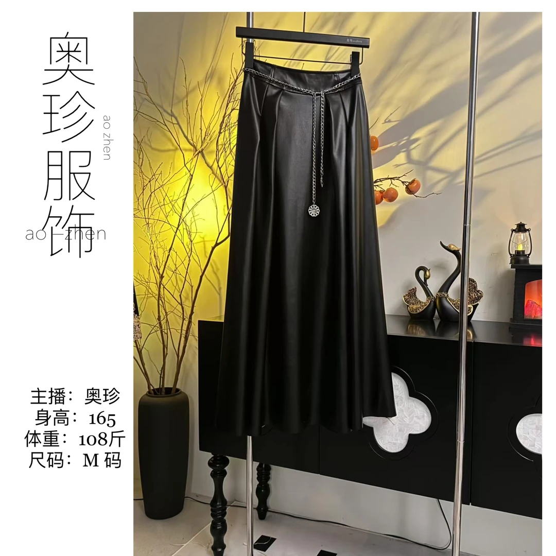 【独立姿态】【赠腰链】秋冬新款系腰链高腰显瘦中长款高腰a字大摆裙