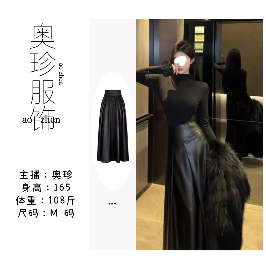 【玛蒂皮裙】黑色高级感高腰半身裙秋冬御姐穿搭赫本风皮裙秋冬必备