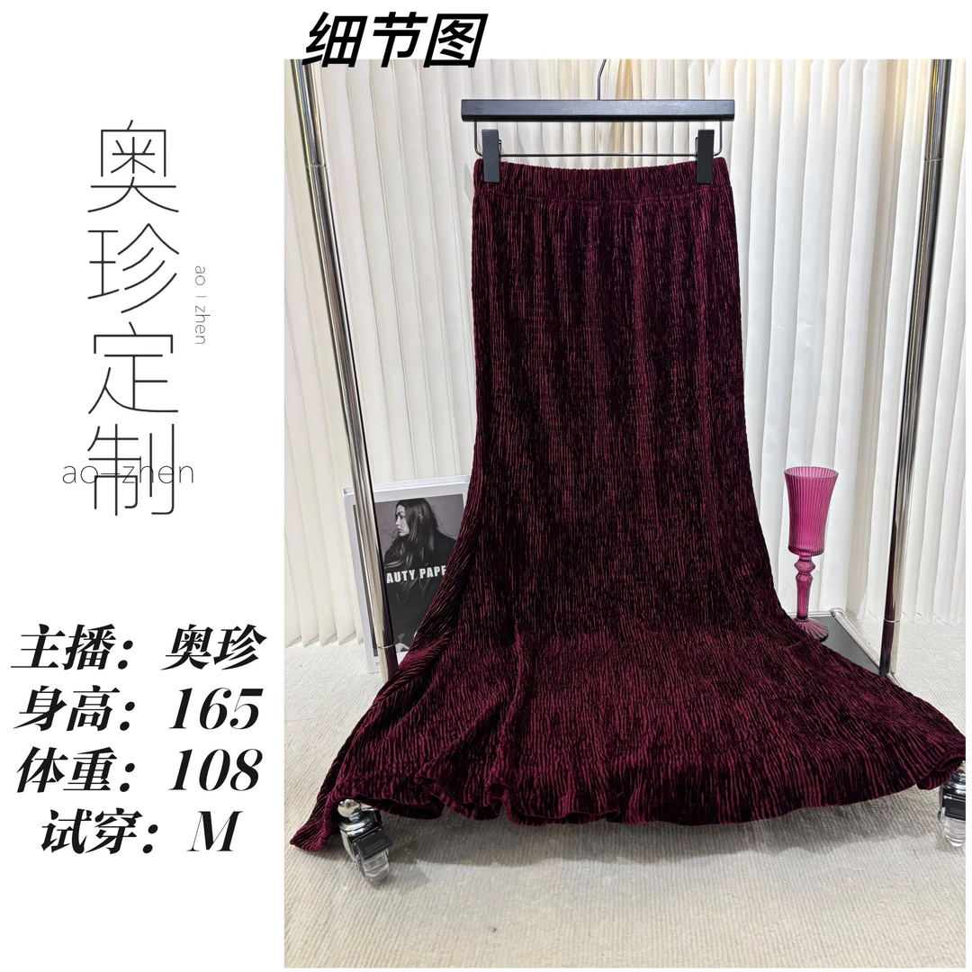 【摇曳身姿】真的美及了！穿过秒爱！肌理感金丝绒鱼尾半身裙女长裙子