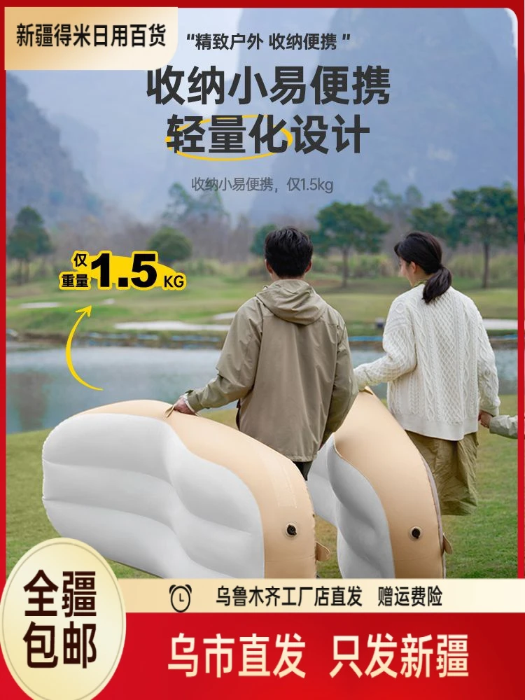 新疆自动充气沙发户外便携露营帐篷家用单人野营懒人空气垫沙发床