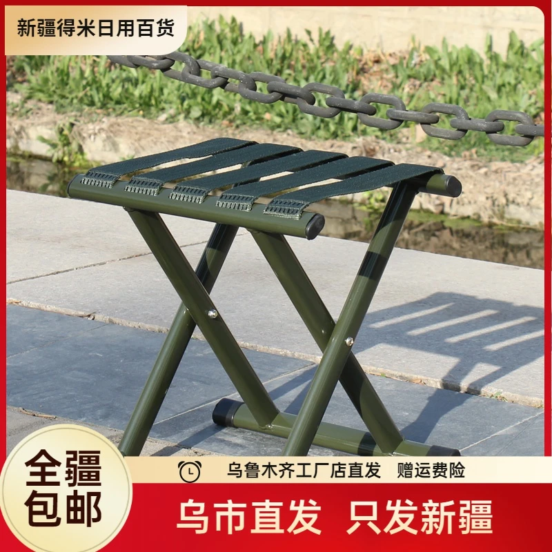 新疆包邮便携式可折叠凳子家用小椅子加厚排队折叠小板凳户外马扎