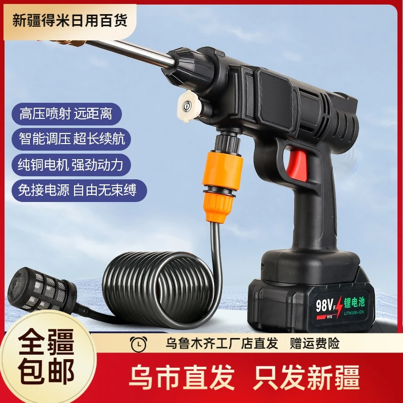 新疆包邮洗车高压水枪电动家用充电式便携式多功能锂电池清洗机
