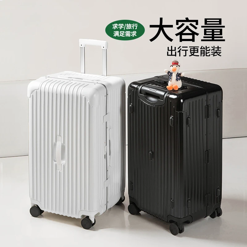 特大容量行李箱女皮箱30寸网红拉杆箱旅行箱32寸箱子男旅行行李箱