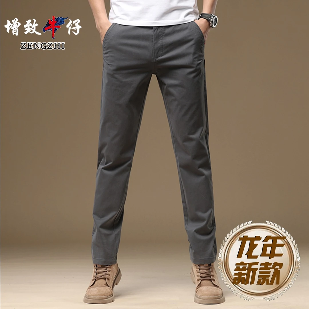 ZENGZHI/增致牛仔【轻奢液氨棉】夏季新款修身小直筒男休闲裤Z1341