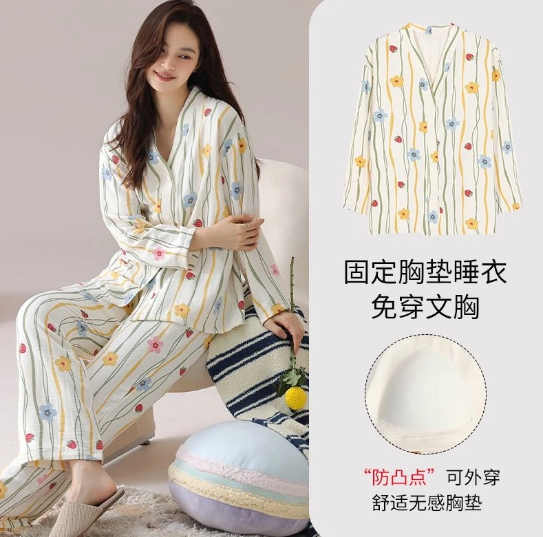 【开衫多选】带胸垫云朵棉长袖长裤女士睡衣家居服套装YZT