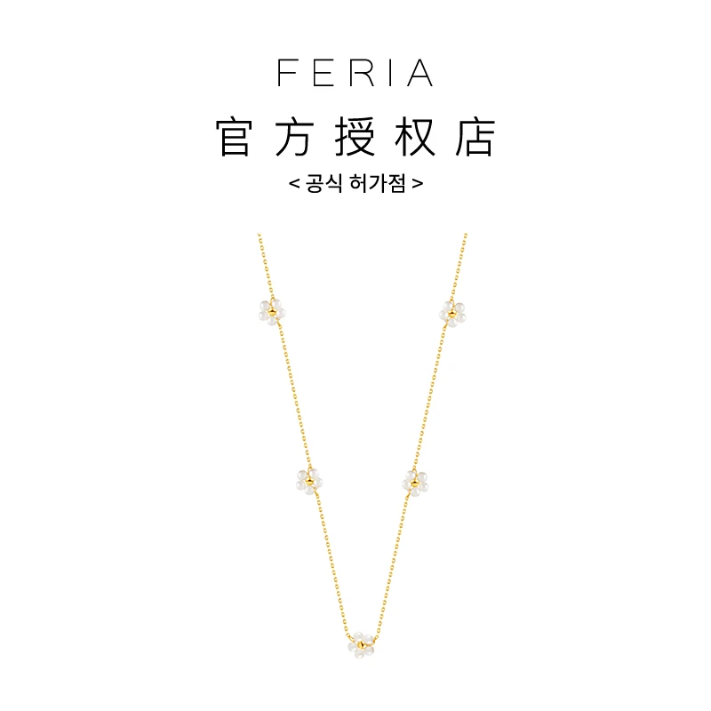 链子925银 「新品」FERIA-【抽拉颈链】FE302X001【法儿专属】