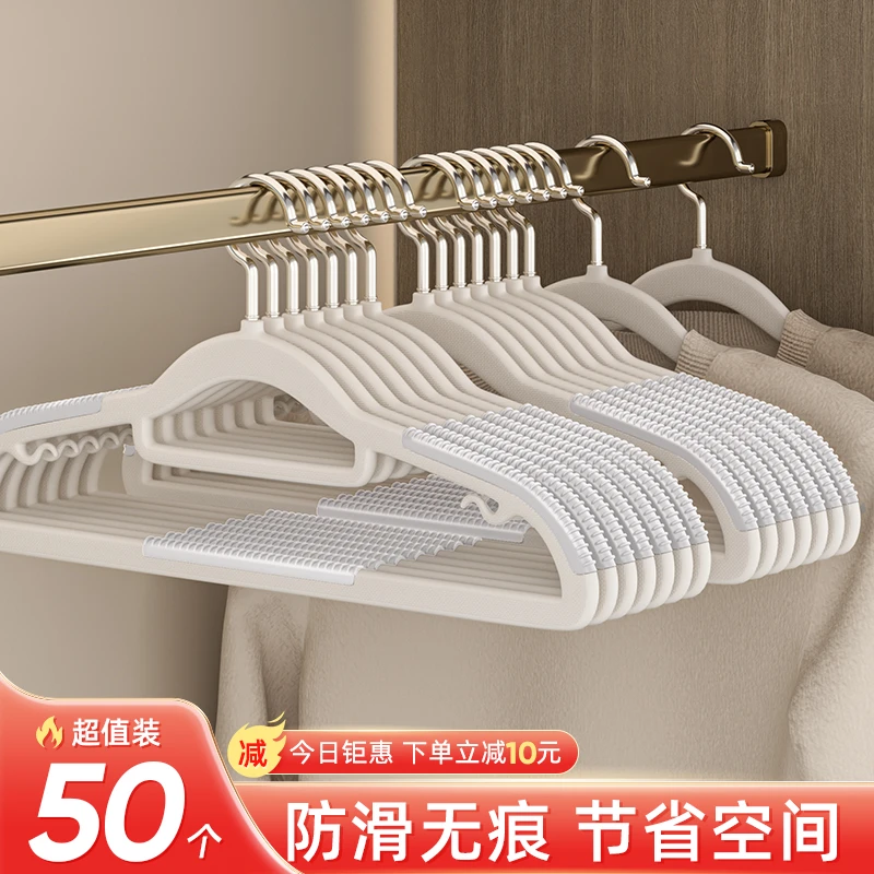 衣架子家用挂衣无痕防肩角不起包加粗加厚衣撑子防滑晾衣架衣服挂