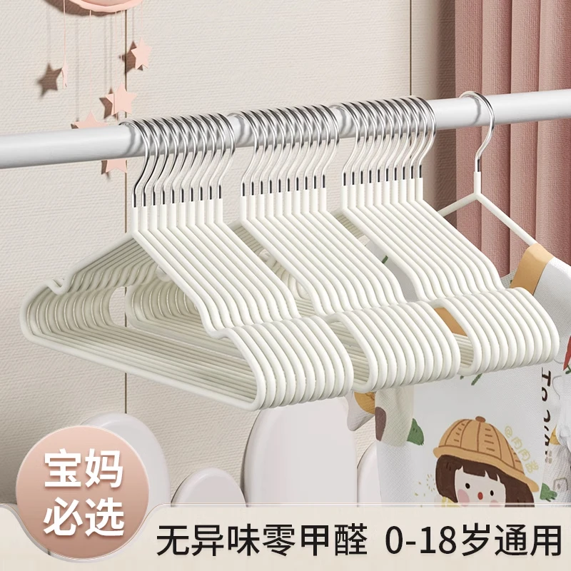 儿童衣架婴儿无痕防滑晾衣挂宝宝小衣架家用挂衣中童大童小孩衣架