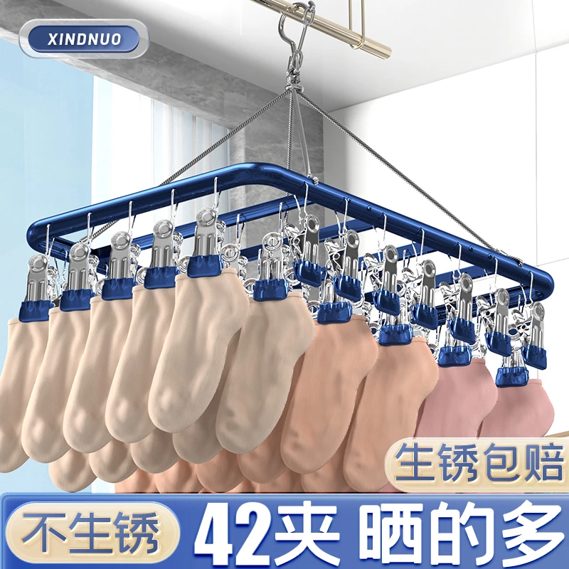 袜子晾晒架晒袜子神器凉晾衣架多夹子内衣架阳台内衣内裤晾衣服夹