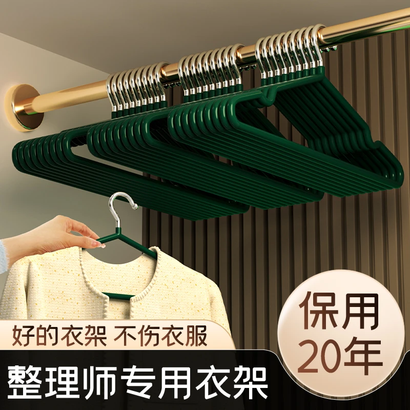 衣架家用挂衣防滑晾晒衣柜专用衣服架无痕轻奢衣撑子不锈钢防肩角