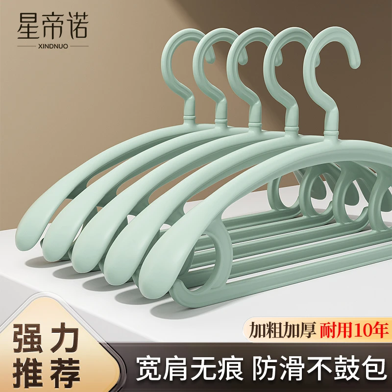 无痕衣架挂衣家用护衣防滑防肩角宿舍用学生晾衣服挂架衣柜衣撑子