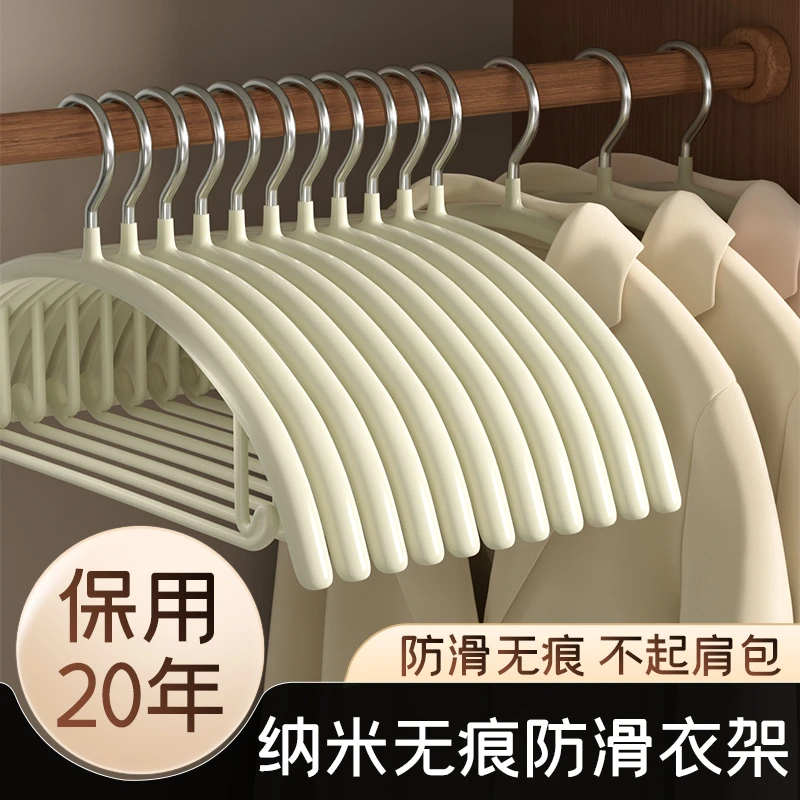 衣架家用挂衣无痕防滑不鼓包宿舍用晾晒衣服架子家居衣柜专用衣撑